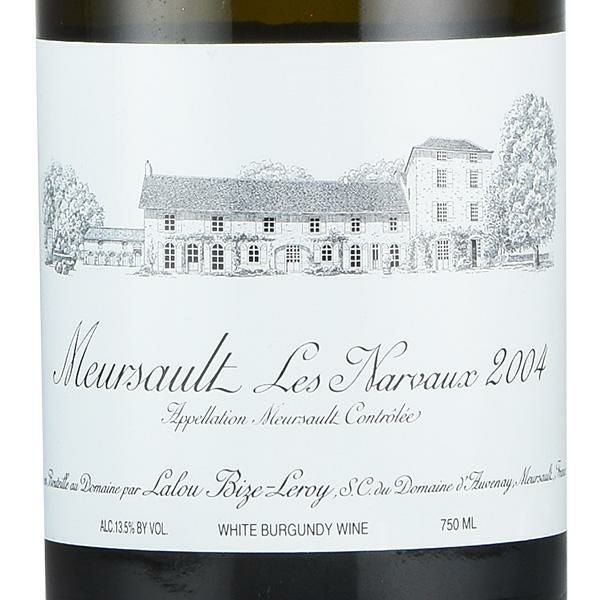 ドーヴネ ムルソー レ ナルヴォー 2004 dAuvenay Meursault Les