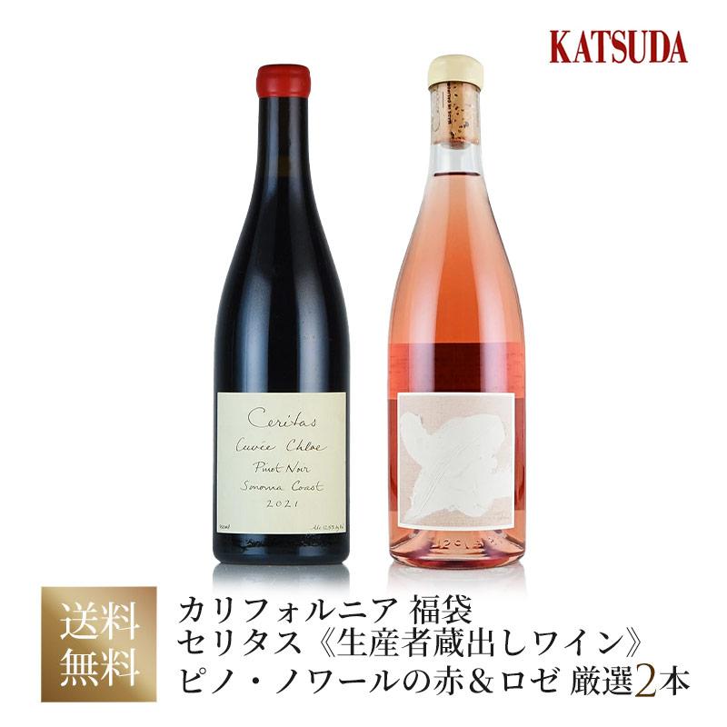 第2弾】ワインセット Burgundy ブルゴーニュ 白ワイン 超優良生産者の