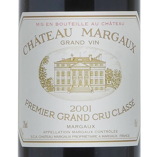 シャトー マルゴー 2001 Chateau Margaux フランス ボルドー 赤ワイン