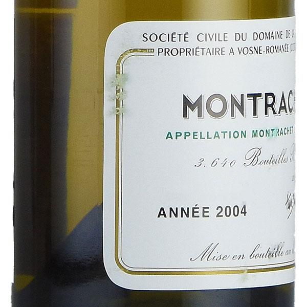 モンラッシェ Montrachet 空き瓶 DRC 2004年　コルク付き ロマネコンティ モンラッシェ 2004 液面コルク下2.5cm ドメーヌ ド ラ