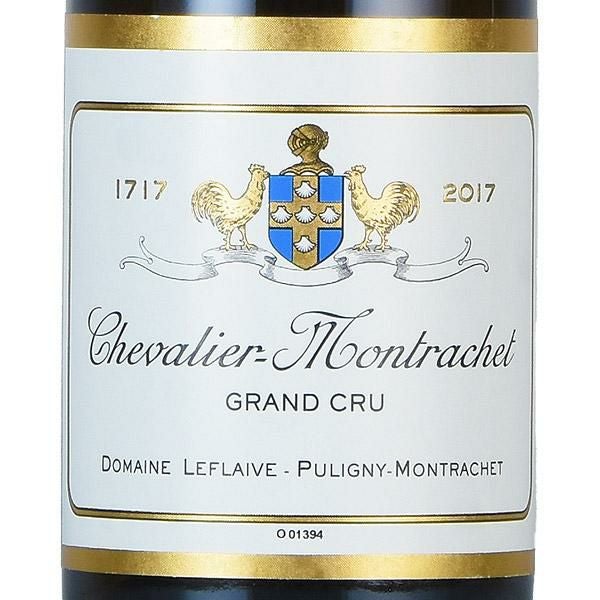ルフレーヴ シュヴァリエ モンラッシェ グラン クリュ 2017 Leflaive