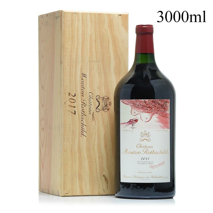 シャトー ムートン ロートシルト 2017 ダブルマグナム 3000ml 木箱入り