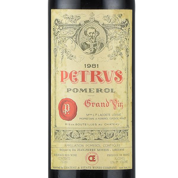 ペトリュス 1981 コルク盛り ラベル不良 シャトー ペトリュス Petrus