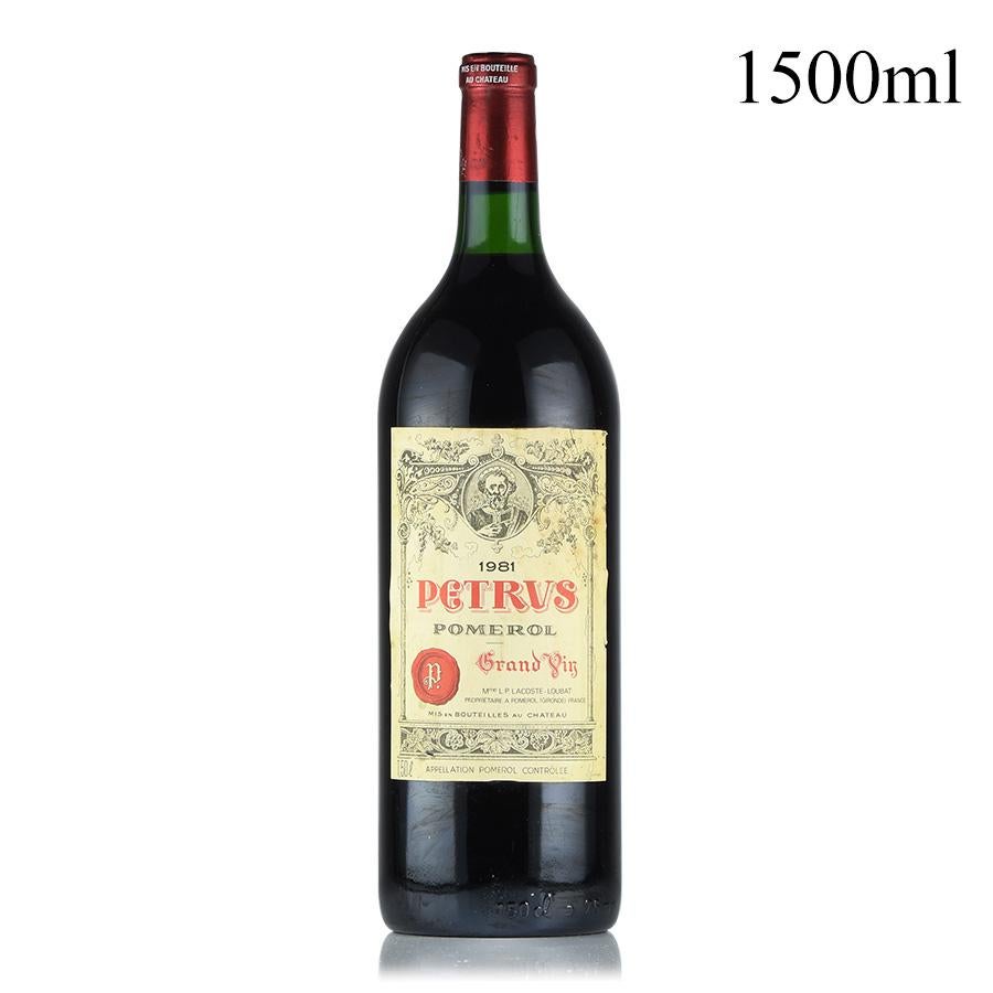 ペトリュス 1981 マグナム 1500ml ラベル不良 シャトー ペトリュス