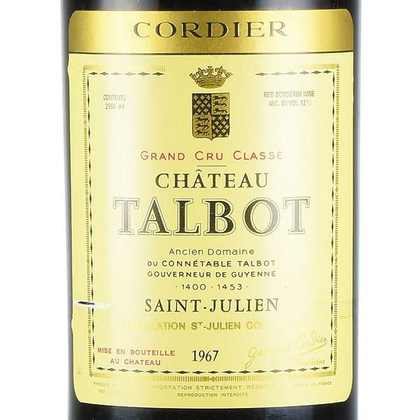シャトー タルボ 1967 ダブルマグナム 2960ml Chateau Talbot フランス