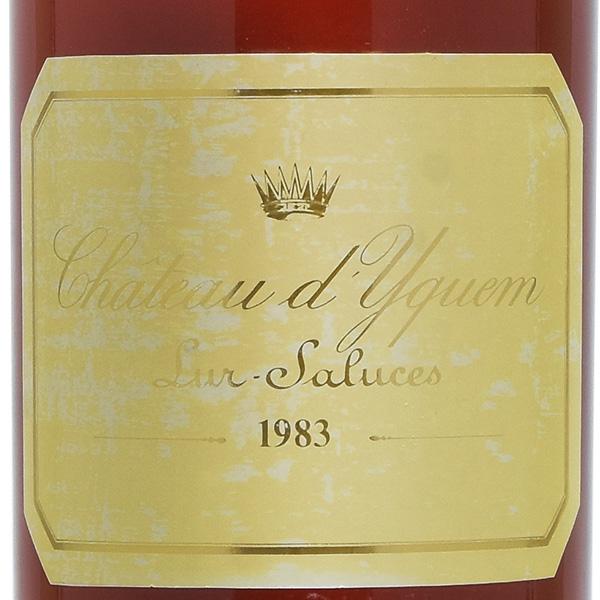 シャトー ディケム 1983 5000ml イケム Chateau dYquem フランス
