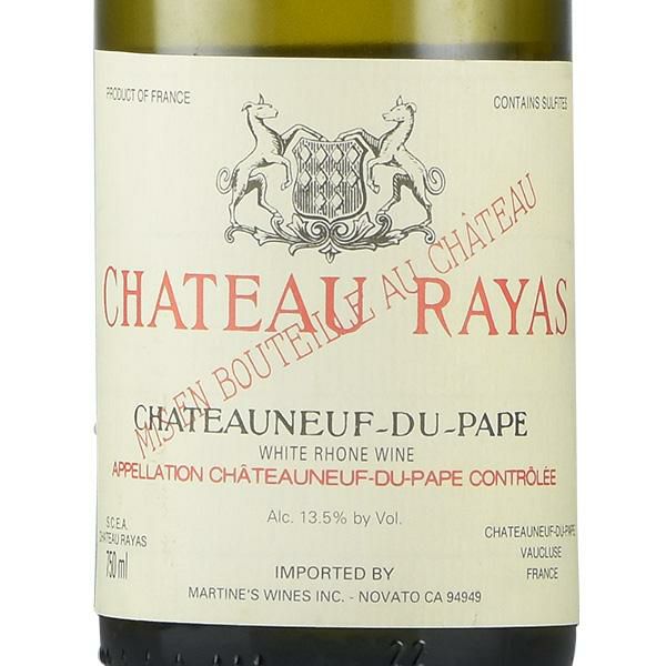 シャトー ラヤス シャトーヌフ デュ パプ ブラン 2000 Chateau Rayas