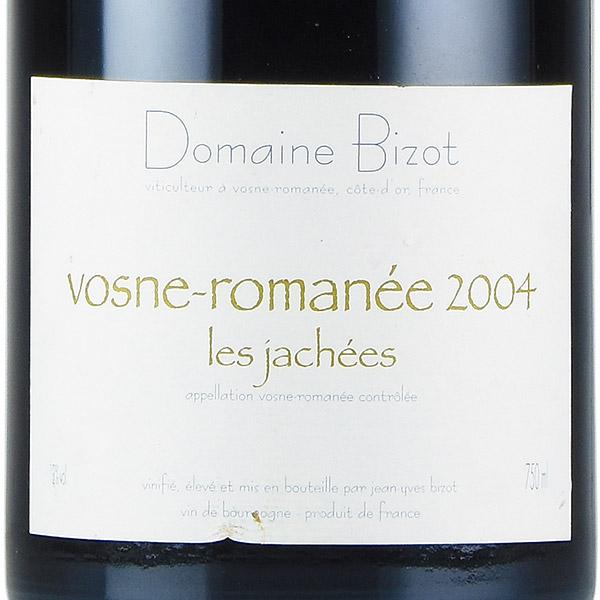 Domaine Bizot ヴォーヌ・ロマネ 2006 les réas ビソ ジャン イヴ ビゾ ヴォーヌ ロマネ レ ジャシェ 2004 ヴォーヌロマネ