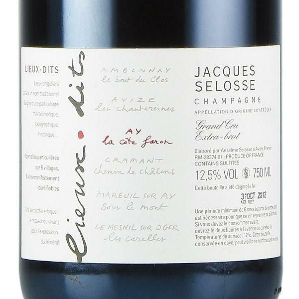 ジャック セロス リューディ ラ コート ファロン NV ジャックセロス