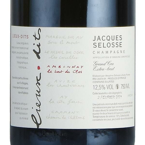 ジャック セロス リュー ディ ル ブー デュ クロ NV ジャックセロス