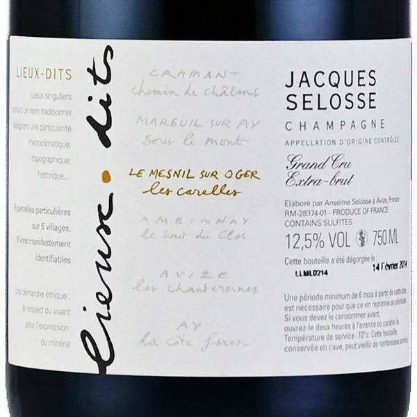 ジャック セロス リュー ディ レ キャレル NV ジャックセロス Jacques