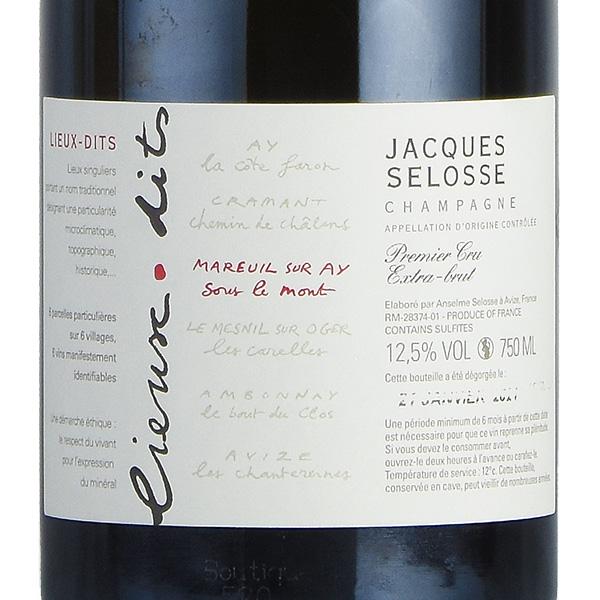 ジャック セロス リュー ディ スー ル モン NV ジャックセロス Jacques