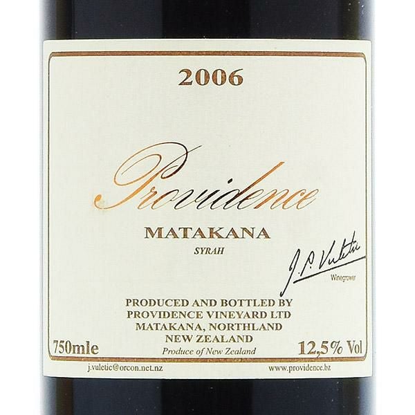 プロヴィダンス シラー 2006 Providence Syrah ニュージーランド