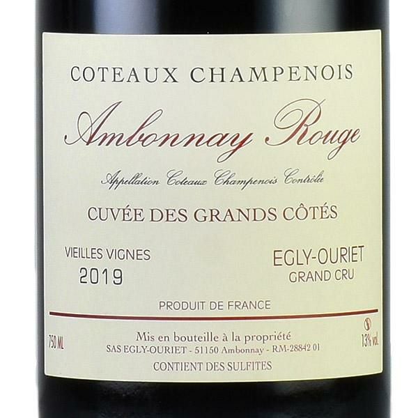 エグリ ウーリエ コトー シャンプノワ アンボネイ ルージュ 2019 正規