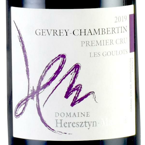 エレスティン マッツィニ ジュヴレ シャンベルタン プルミエ クリュ レ