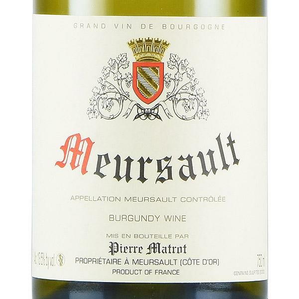 マトロ ムルソー 2019 Matrot Meursault フランス ブルゴーニュ 白