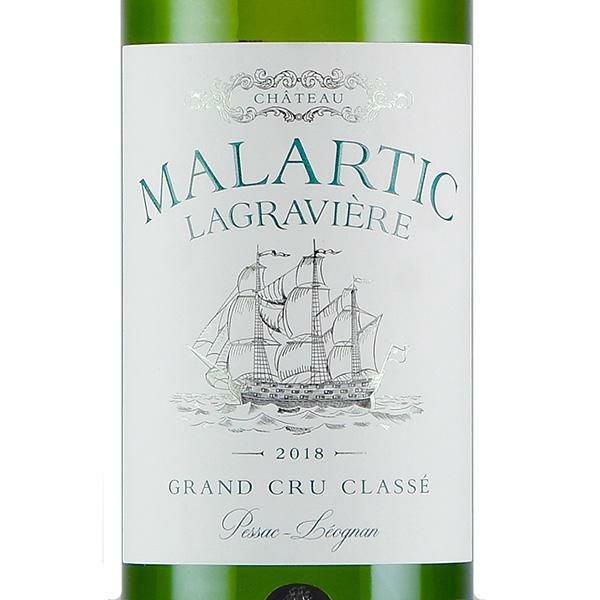 シャトー マラルティック ラグラヴィエール ブラン 2018 Chateau