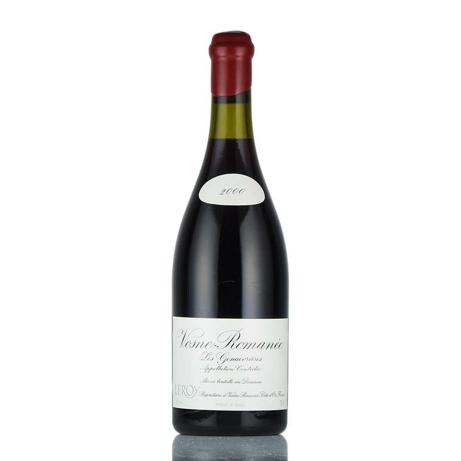 ルロワ ドメーヌ ルロワ ヴォーヌ ロマネ レ ジュヌヴリエール 2000