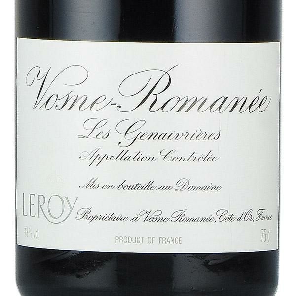 ルロワ ドメーヌ ルロワ ヴォーヌ ロマネ レ ジュヌヴリエール 2000