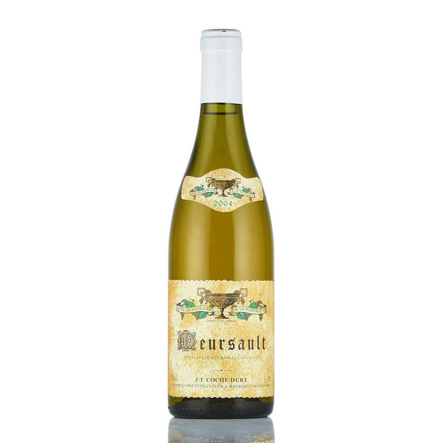 コシュ デュリ ムルソー 2004 コシュデュリ Coche Dury Meursault