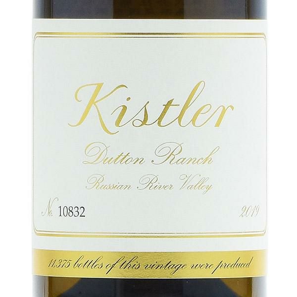 キスラー シャルドネ ダットン ランチ 2019 生産者蔵出し Kistler