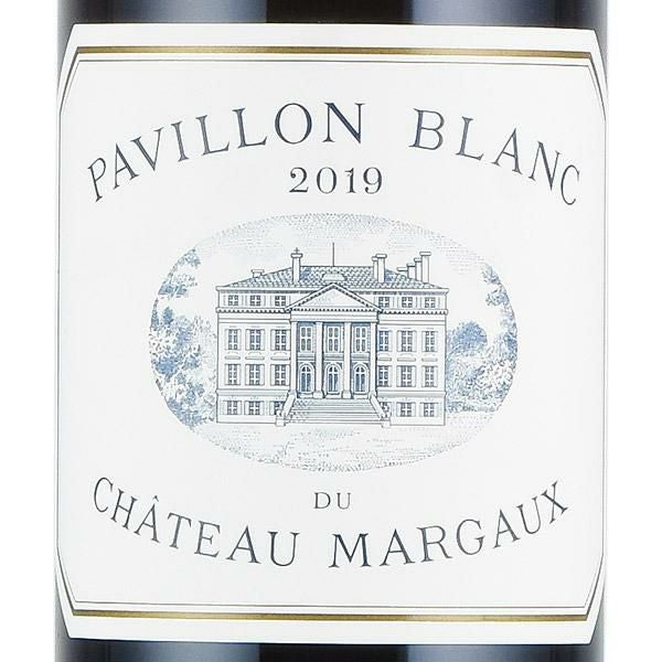 パヴィヨン ブラン デュ シャトー マルゴー 2019 Pavillon Blanc du