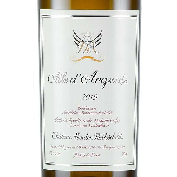 エール ダルジャン 2019 シャトー ムートン ロートシルト ロス