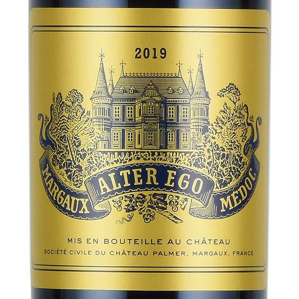 アルタ エゴ ド パルメ 2019 シャトー パルメ Chateau Palmer Alter