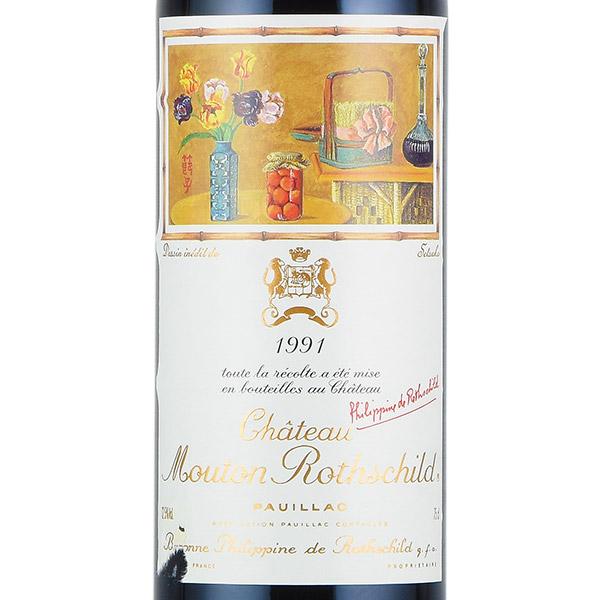 シャトー ムートン ロートシルト 1991 ロスチャイルド Chateau Mouton