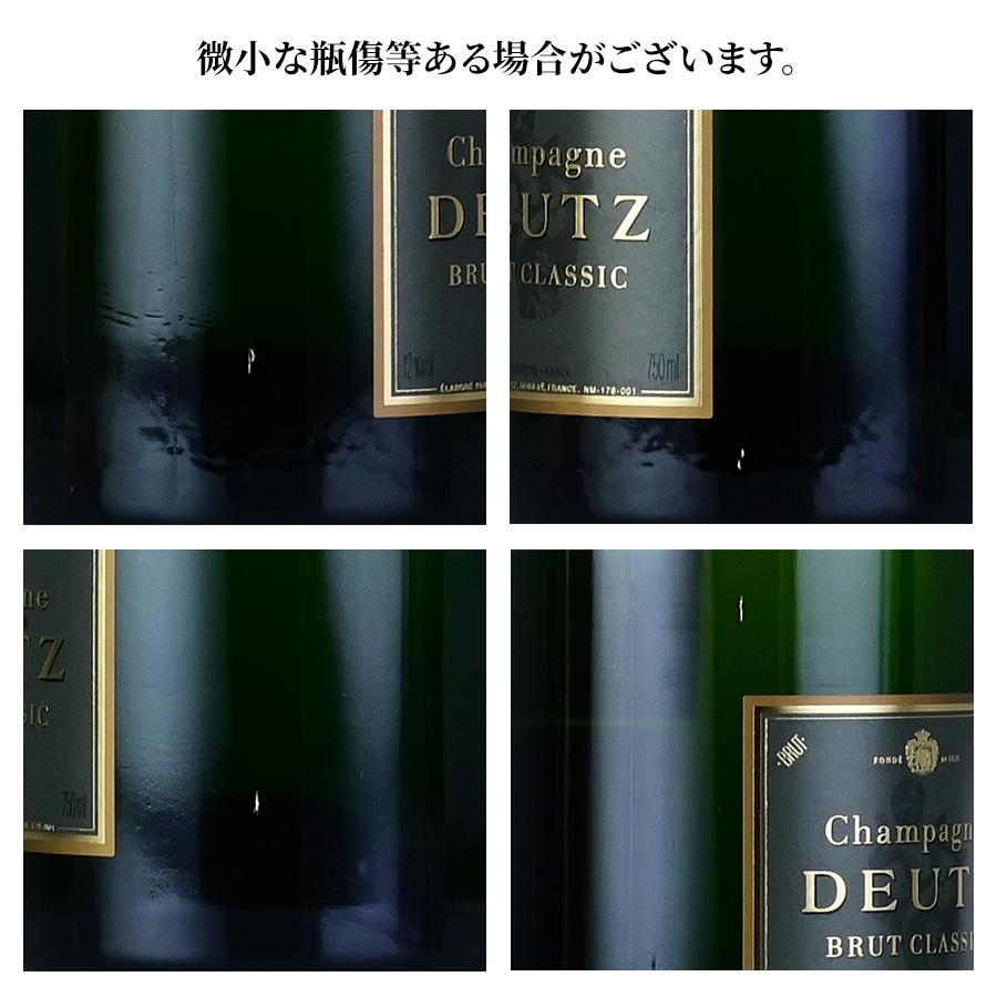 ドゥーツ ブリュット クラシック NV ドゥッツ Deutz Brut Classic