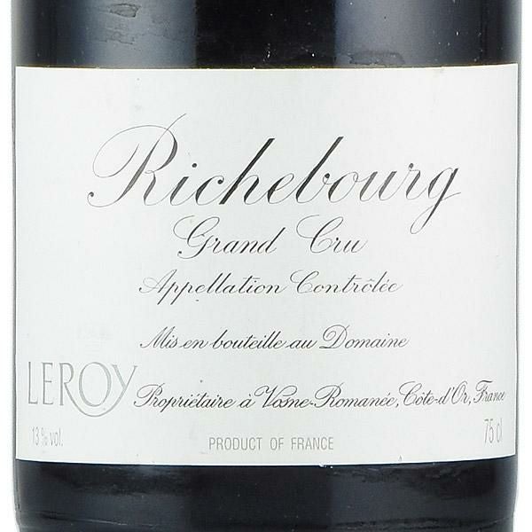 ルロワ ドメーヌ ルロワ リシュブール 2006 Domaine Leroy Richebourg