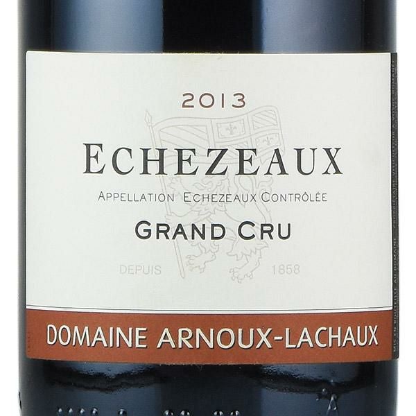 アルヌー ラショー エシェゾー グラン クリュ 2013 Arnoux Lachaux