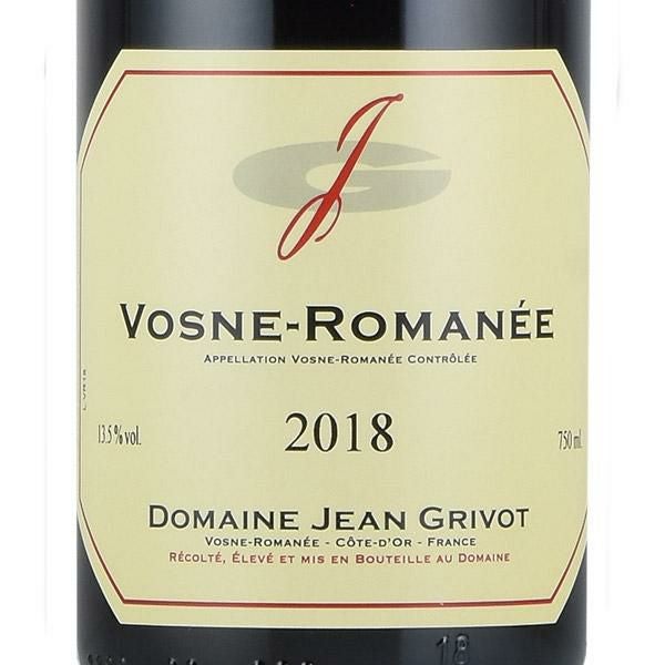 ジャン グリヴォ ヴォーヌ ロマネ 2018 ヴォーヌロマネ Jean Grivot
