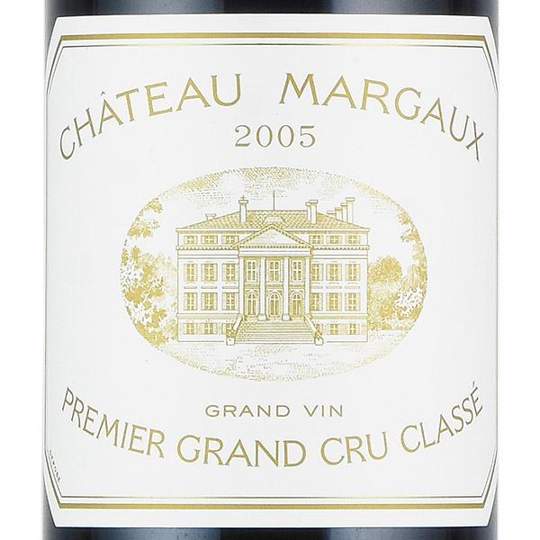シャトー マルゴー 2005 Chateau Margaux フランス ボルドー 赤ワイン