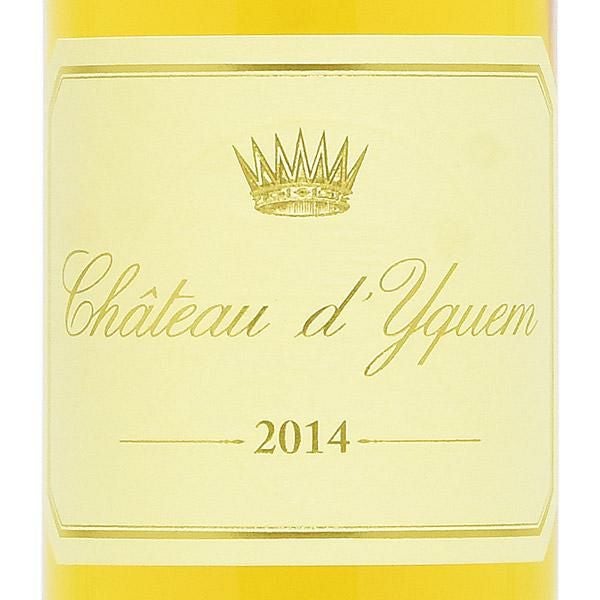 シャトー ディケム 2014 イケム Chateau dYquem フランス ボルドー