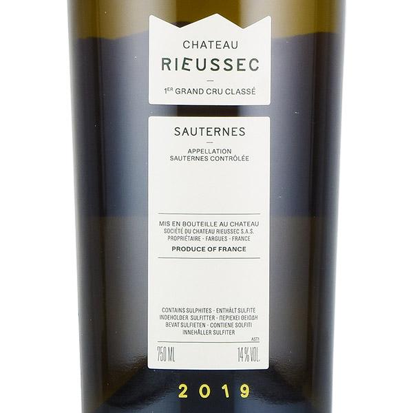 シャトー リューセック 2019 Chateau Rieussec フランス ボルドー 甘口