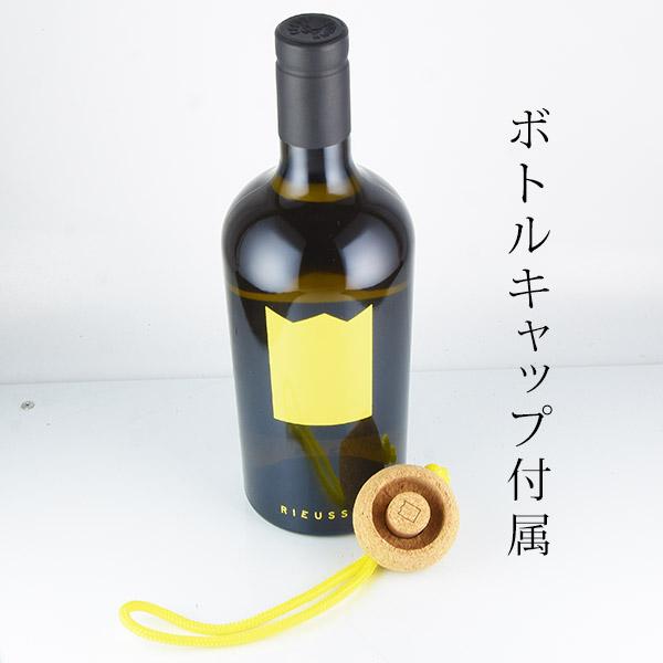 シャトー リューセック 2019 Chateau Rieussec フランス ボルドー 甘口