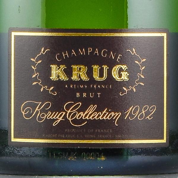 クリュッグ コレクション 1982 木箱入り Krug Collection フランス