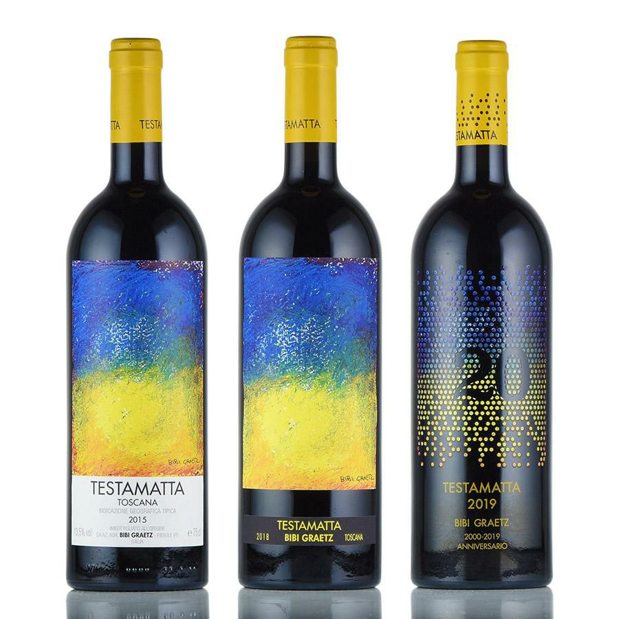 TESTAMATTA 2013 ワイン 750ml　2本セット テスタマッタ 2013 / ビービー・グラーツ(BIBI GRAETZ TESTAMATTA 2013