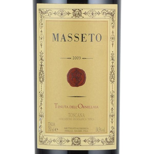 MASSETO 2008/2009 巻紙付き 2本セット マッセート 2003 マセト マセット Ornellaia Masseto イタリア