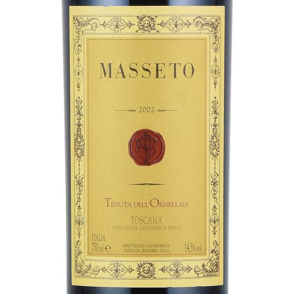 マッセート 2002 マセト マセット Ornellaia Masseto イタリア
