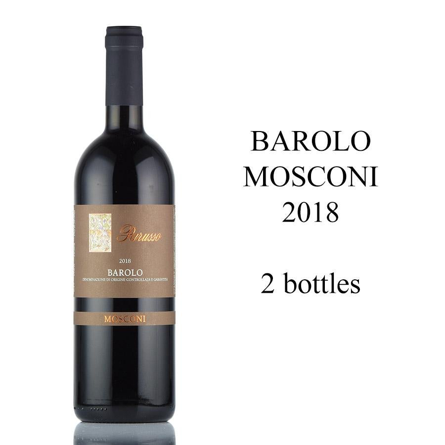 パルッソ バローロ 6本セット ( モスコーニ , ブッシア , マリオン