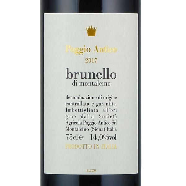 ポッジョ アンティコ ブルネッロ ディ モンタルチーノ 2017 ブルネロ