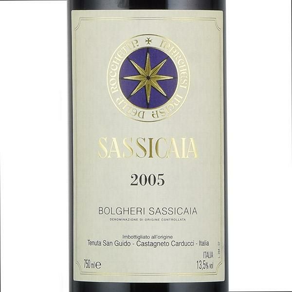 サッシカイア 2005 Tenuta San Guido Sassicaia イタリア 赤ワイン
