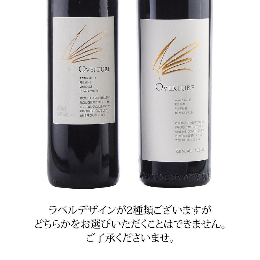 Opus One 2005、Overture 赤ワイン 2本セット オーヴァチャー NV 2本セット オーパスワンのセカンド オーバーチュア