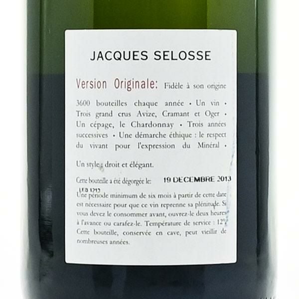 ジャック セロス ヴァージョン オリジナル エクストラ ブリュット NV