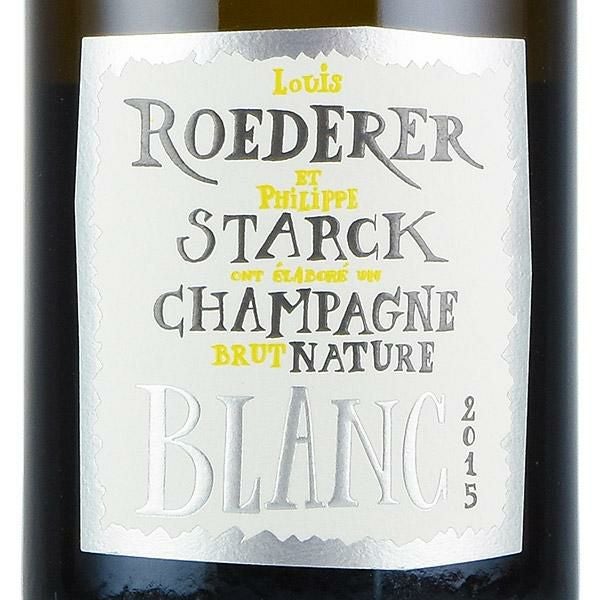 ルイ ロデレール ブリュット ナチュール フィリップ スタルク 2015