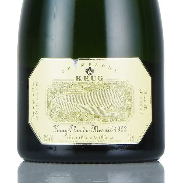 クリュッグ クロ デュ メニル 1992 木箱入り クロ ド メニル Krug Clos