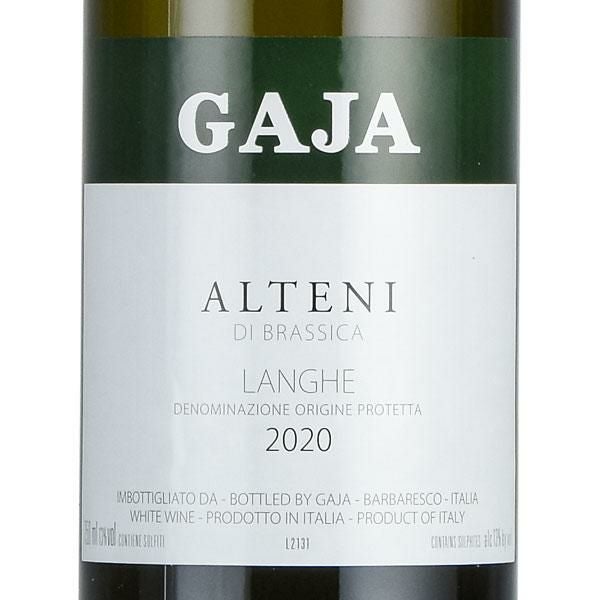 ガヤ アルテニ ディ ブラッシカ 2020 正規品 ガイア ガイヤ Gaja