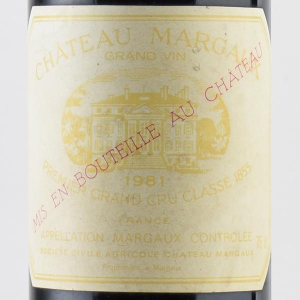 シャトー マルゴー 1981 ラベル不良 Chateau Margaux フランス